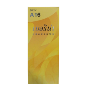 เบอริน่า A16 สีสว่าง Berina 6 Lighter Color